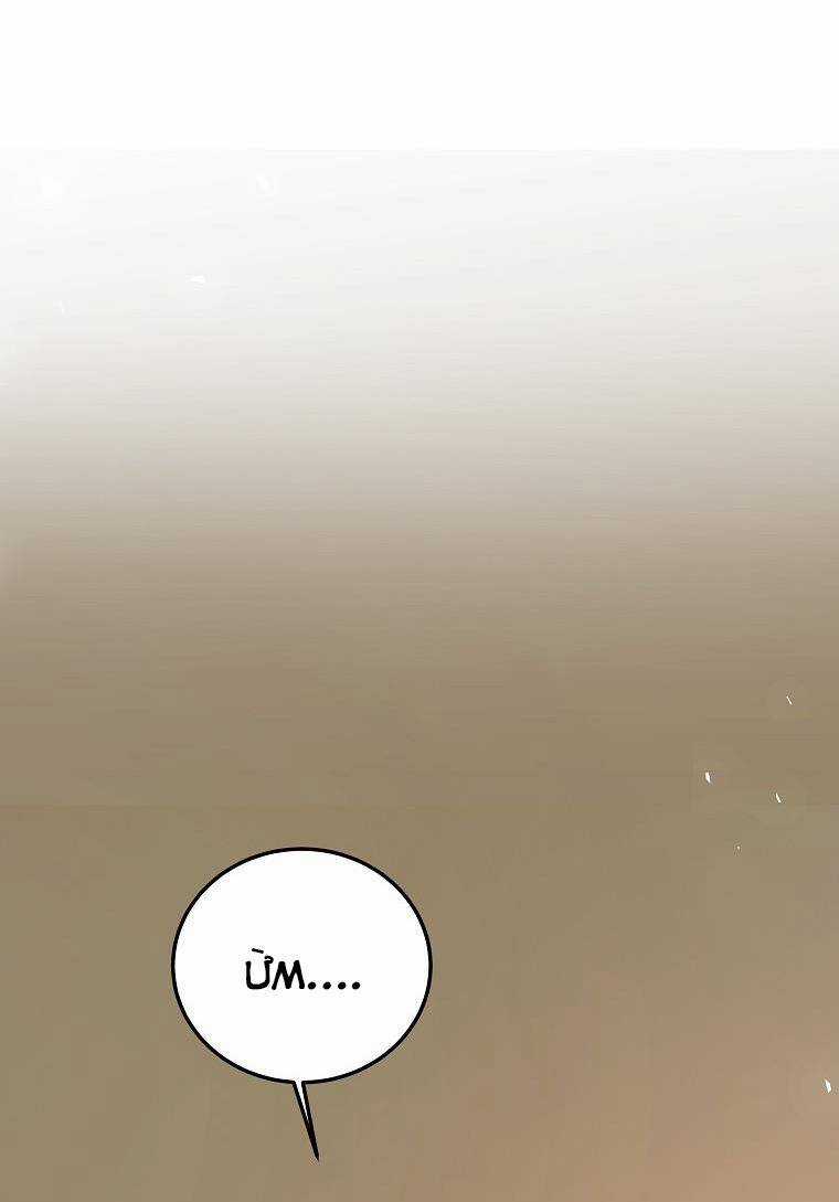 Quãng Đời Còn Lại Của Nữ Phụ Yểu Mệnh Chapter 65.1 trang 2