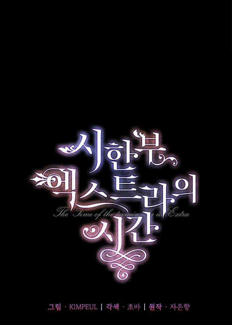 Quãng Đời Còn Lại Của Nữ Phụ Yểu Mệnh Chapter 7 trang 21