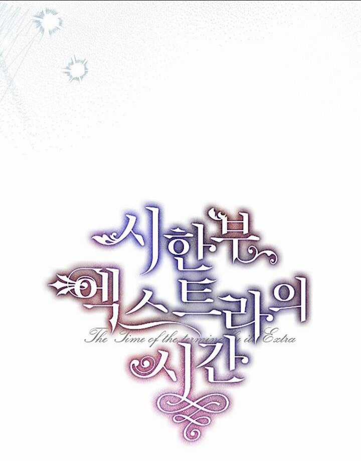 Quãng Đời Còn Lại Của Nữ Phụ Yểu Mệnh Chapter 72.1 trang 12