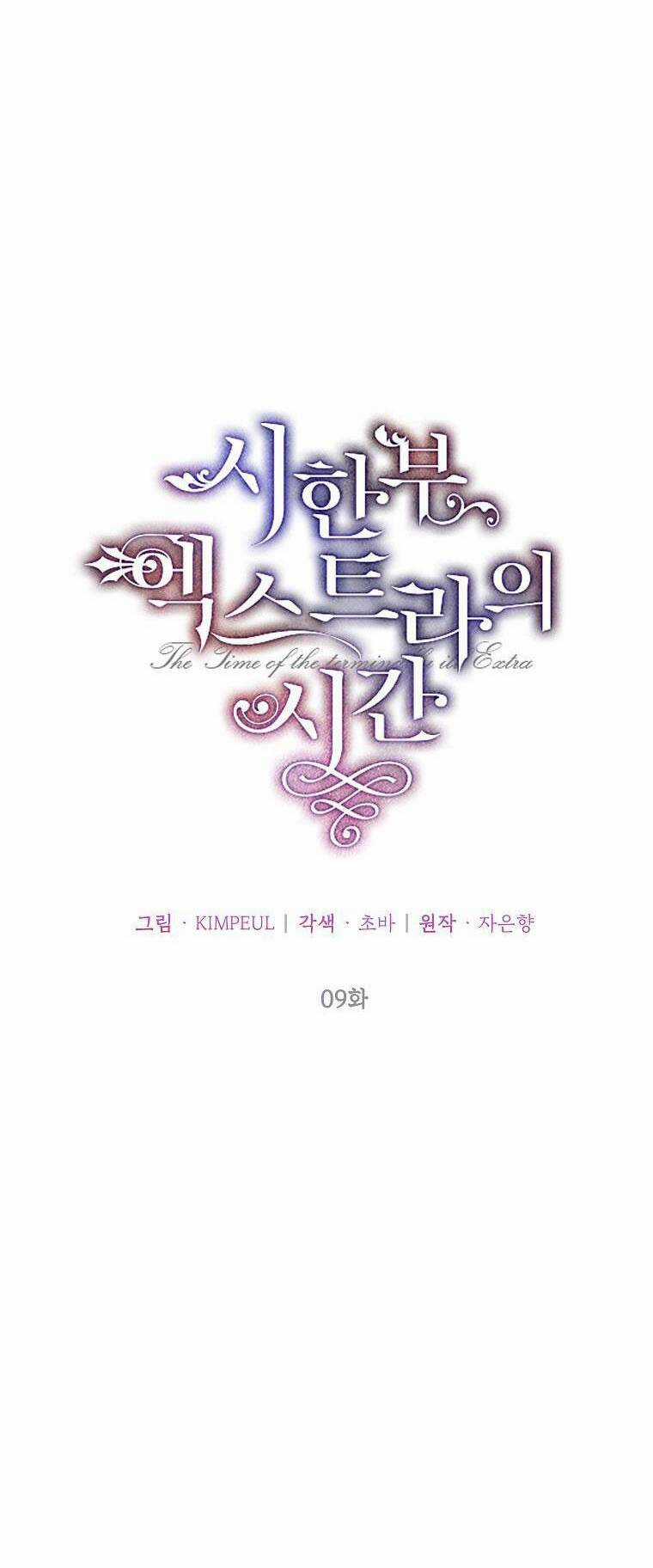 Quãng Đời Còn Lại Của Nữ Phụ Yểu Mệnh Chapter 9 trang 23