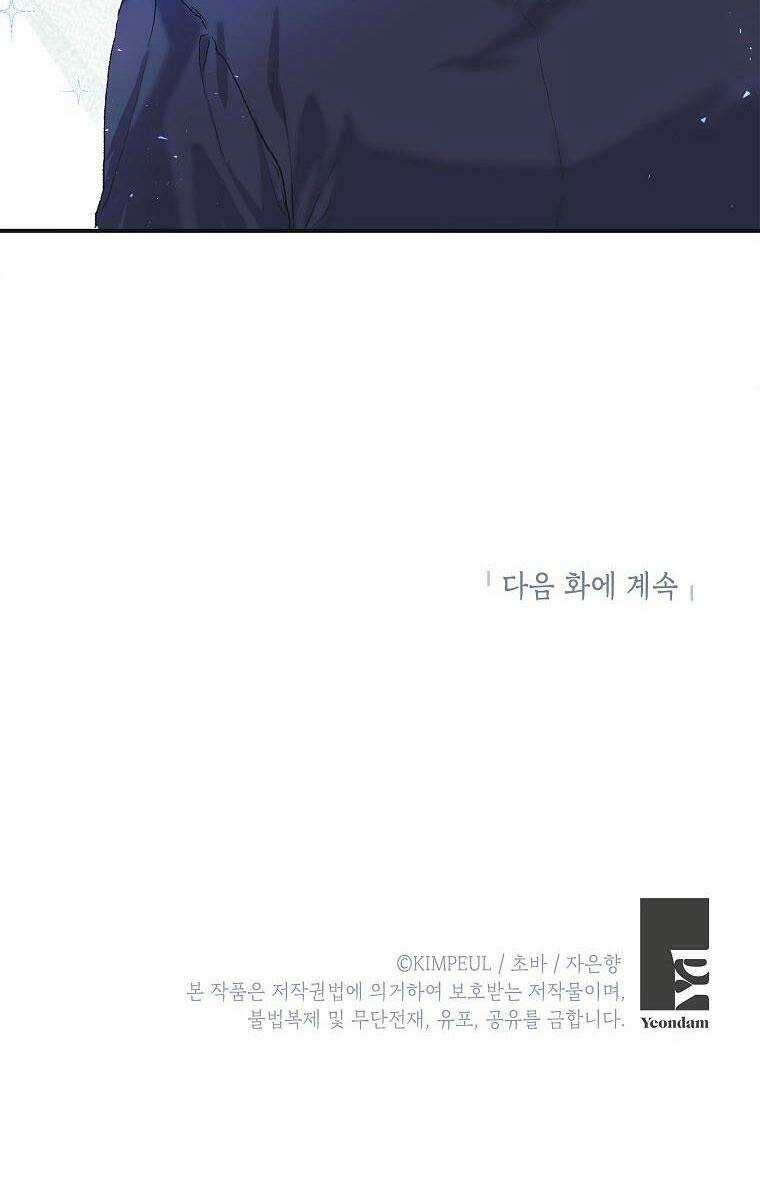 Quãng Đời Còn Lại Của Nữ Phụ Yểu Mệnh Chapter 9 trang 72