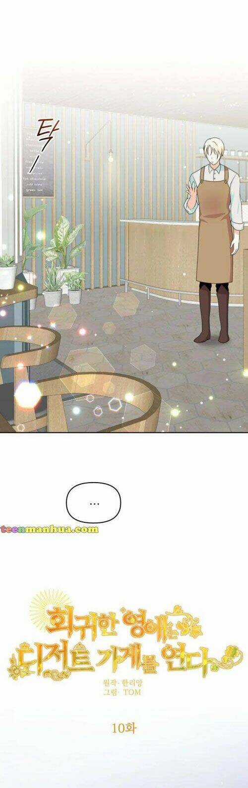 Quay Về Quá Khứ Mở Tiệm Bánh Kẹo Chapter 10.1 trang 13