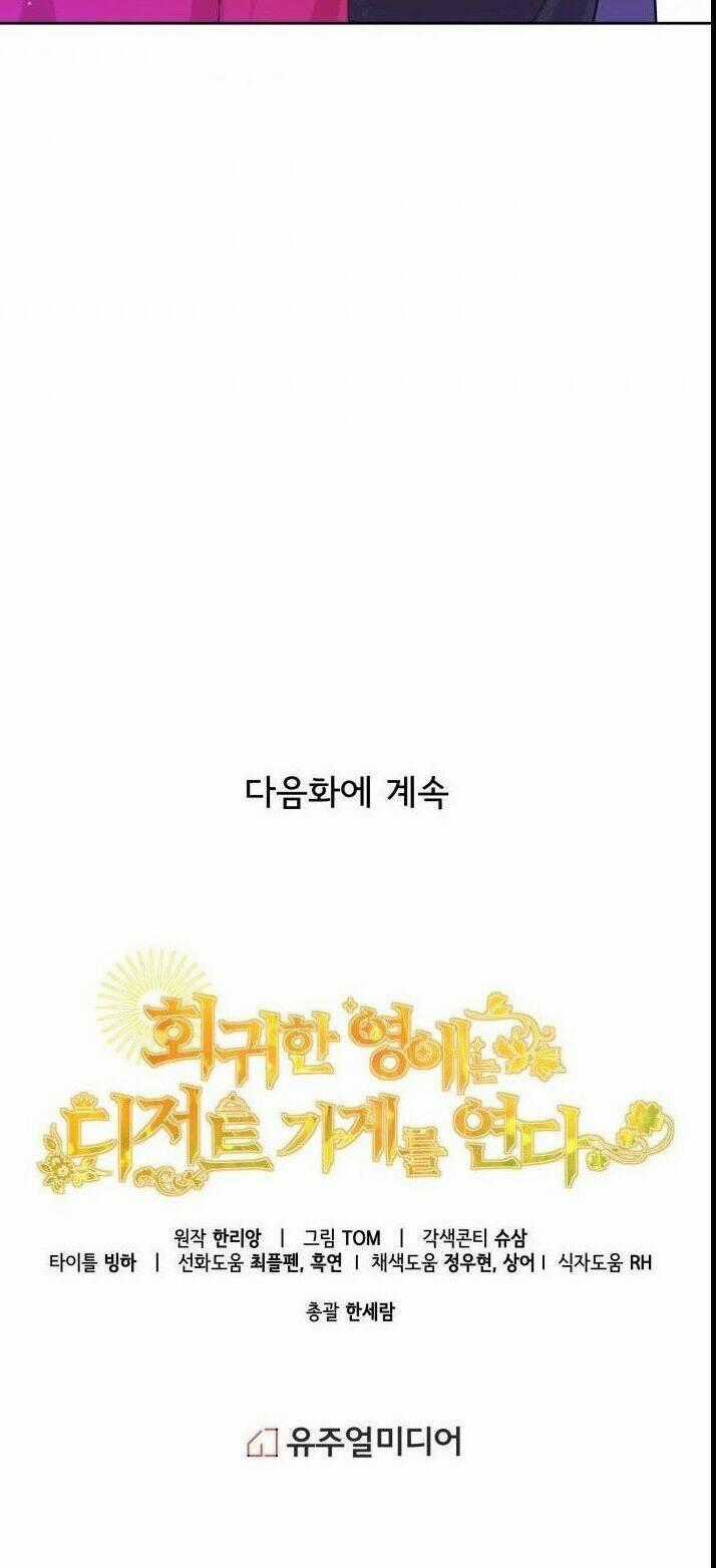 Quay Về Quá Khứ Mở Tiệm Bánh Kẹo Chapter 12.2 trang 42