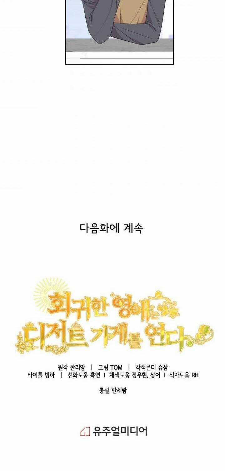 Quay Về Quá Khứ Mở Tiệm Bánh Kẹo Chapter 16.2 trang 32