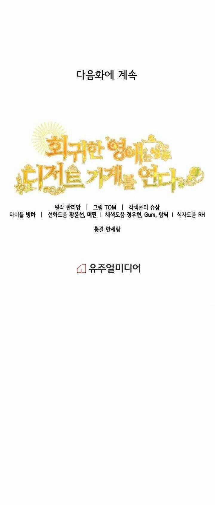 Quay Về Quá Khứ Mở Tiệm Bánh Kẹo Chapter 5.2 trang 32