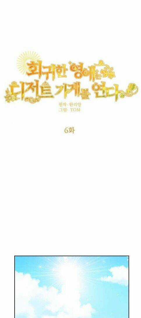 Quay Về Quá Khứ Mở Tiệm Bánh Kẹo Chapter 6.1 trang 31