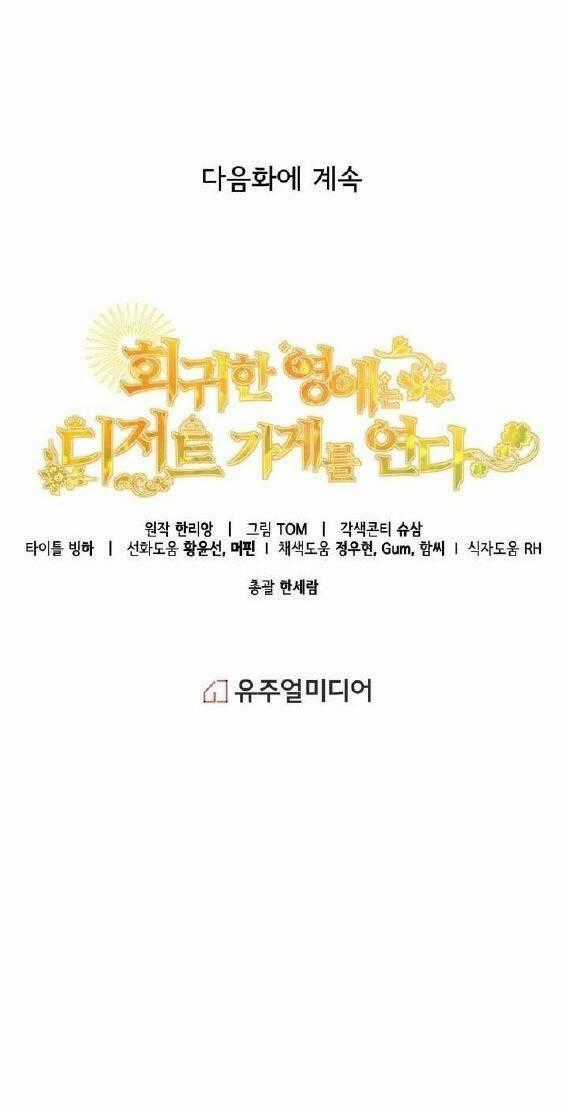 Quay Về Quá Khứ Mở Tiệm Bánh Kẹo Chapter 6.2 trang 31