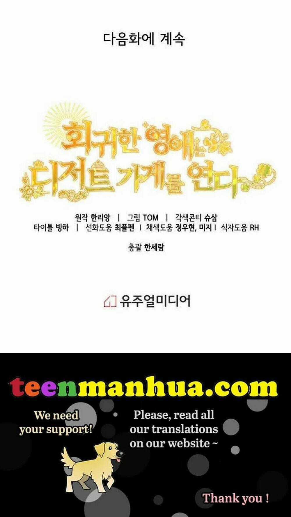 Quay Về Quá Khứ Mở Tiệm Bánh Kẹo Chapter 9.2 trang 41