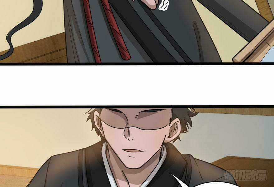 Quẻ Phi Thiên Hạ Chapter 12 trang 93