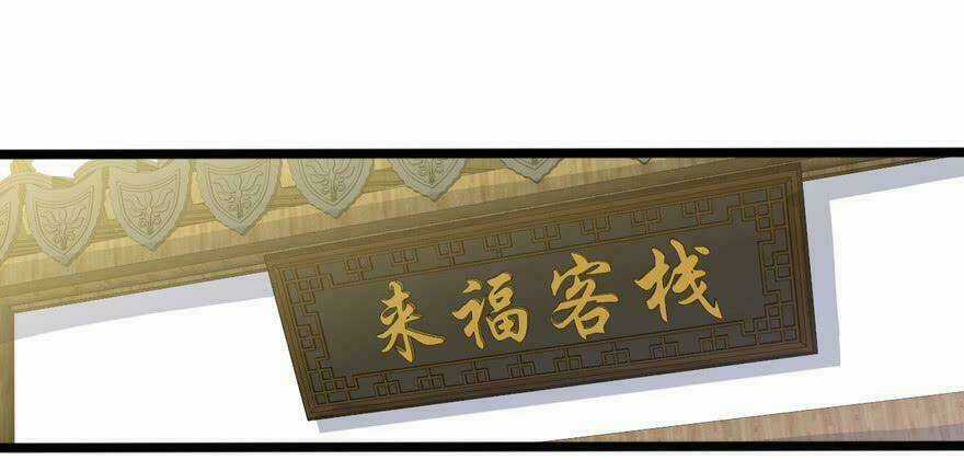 Quẻ Phi Thiên Hạ Chapter 17 trang 12