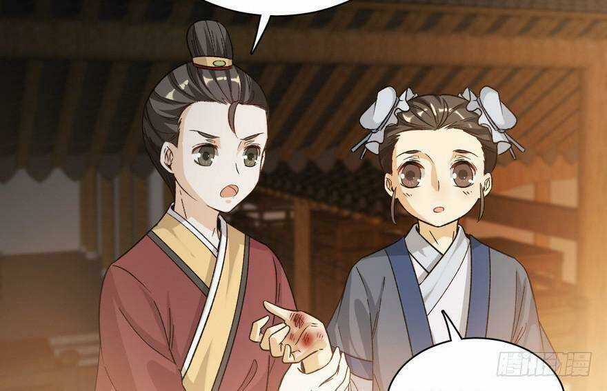 Quẻ Phi Thiên Hạ Chapter 19 trang 28