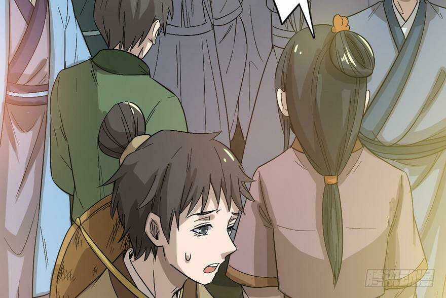 Quẻ Phi Thiên Hạ Chapter 19 trang 6