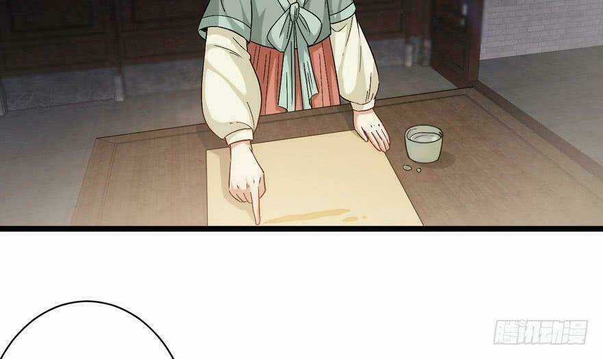 Quẻ Phi Thiên Hạ Chapter 19 trang 66