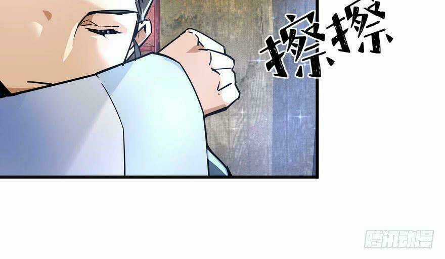 Quẻ Phi Thiên Hạ Chapter 2 trang 100