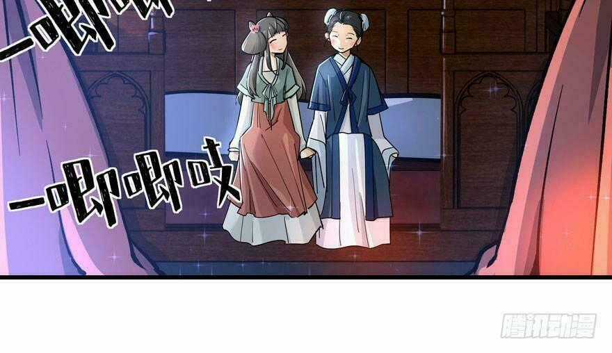 Quẻ Phi Thiên Hạ Chapter 2 trang 141