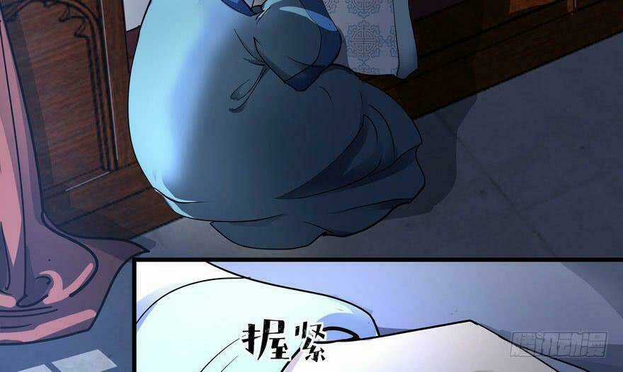 Quẻ Phi Thiên Hạ Chapter 2 trang 44