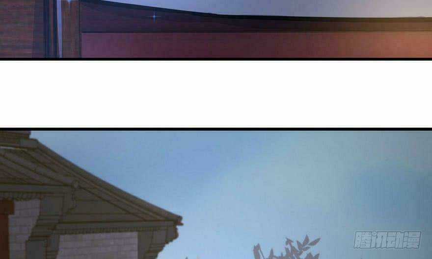 Quẻ Phi Thiên Hạ Chapter 2 trang 79