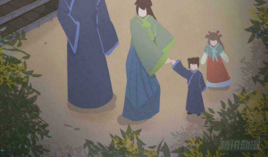 Quẻ Phi Thiên Hạ Chapter 2 trang 81