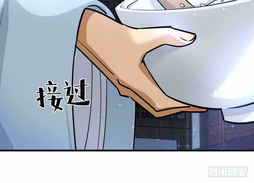 Quẻ Phi Thiên Hạ Chapter 2 trang 97