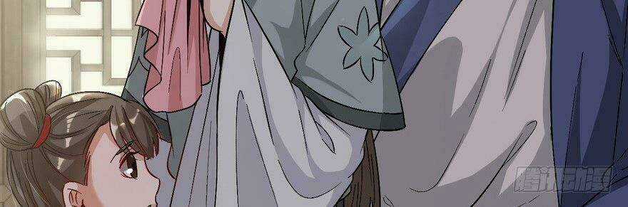 Quẻ Phi Thiên Hạ Chapter 23 trang 32