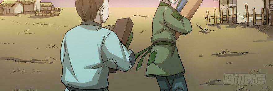 Quẻ Phi Thiên Hạ Chapter 23 trang 9