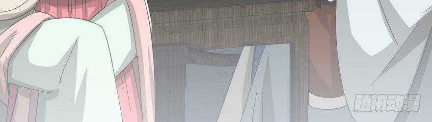 Quẻ Phi Thiên Hạ Chapter 24 trang 103