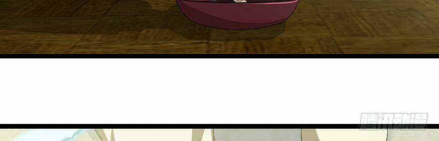 Quẻ Phi Thiên Hạ Chapter 24 trang 118