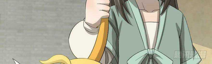 Quẻ Phi Thiên Hạ Chapter 24 trang 54