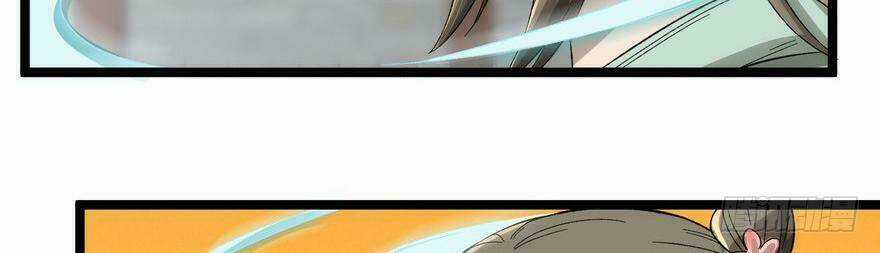 Quẻ Phi Thiên Hạ Chapter 24 trang 76