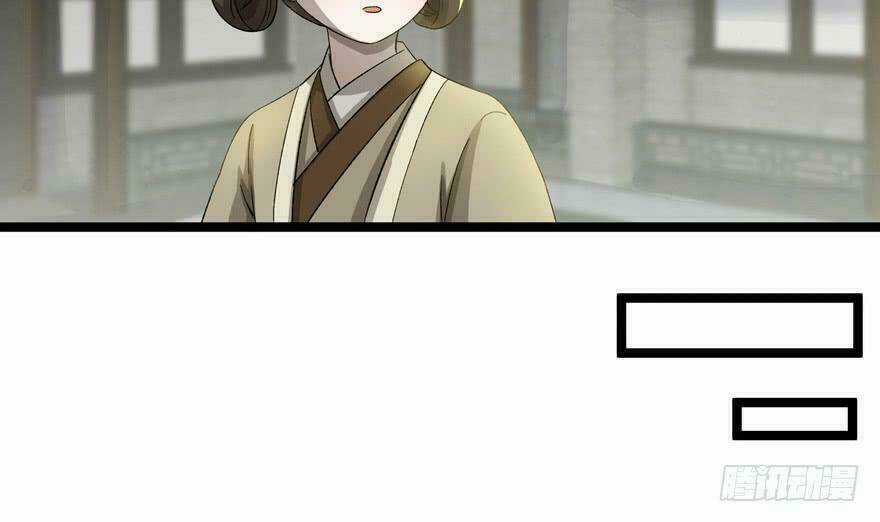 Quẻ Phi Thiên Hạ Chapter 24 trang 82