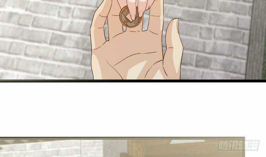 Quẻ Phi Thiên Hạ Chapter 25 trang 124