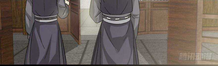 Quẻ Phi Thiên Hạ Chapter 25 trang 132