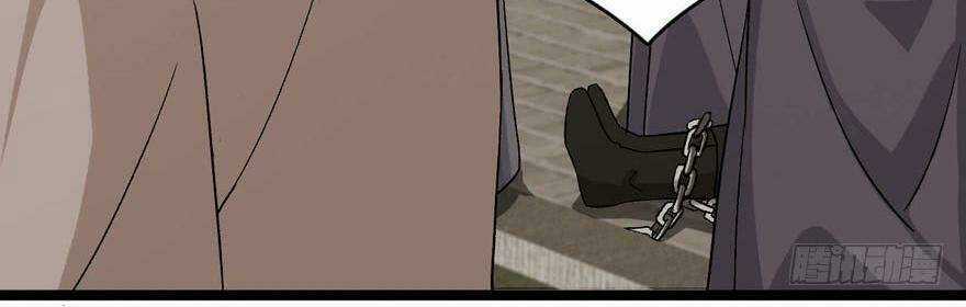 Quẻ Phi Thiên Hạ Chapter 25 trang 77