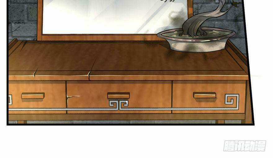 Quẻ Phi Thiên Hạ Chapter 3 trang 73