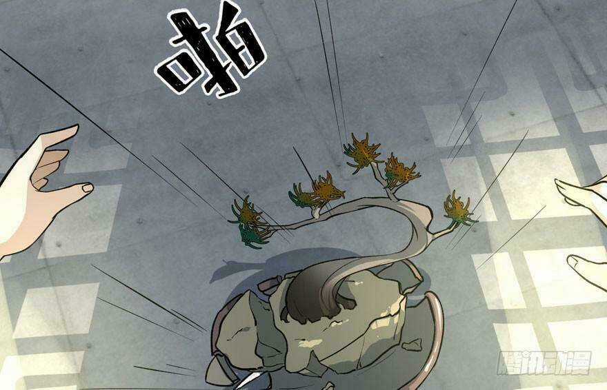 Quẻ Phi Thiên Hạ Chapter 3 trang 92