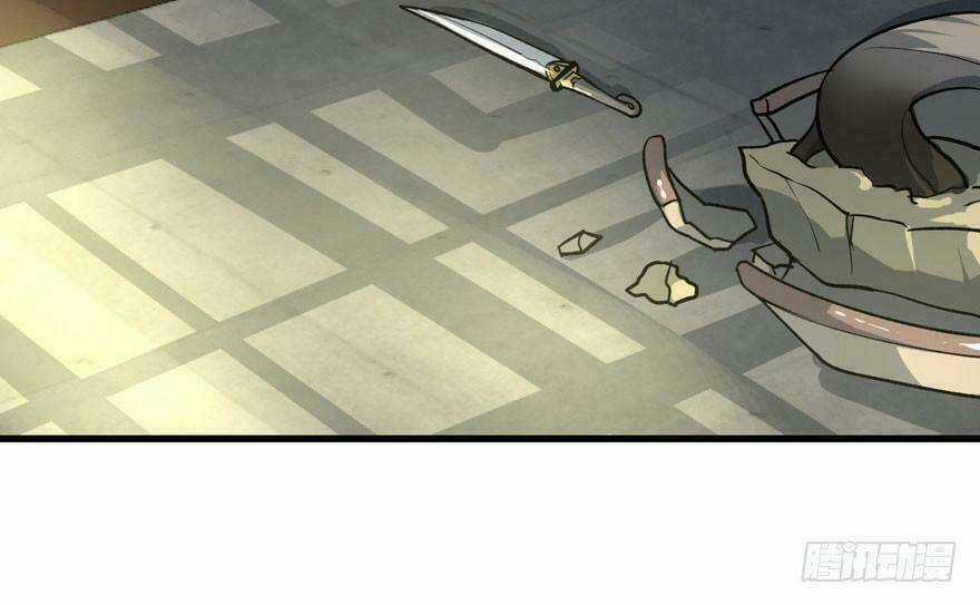 Quẻ Phi Thiên Hạ Chapter 3 trang 95