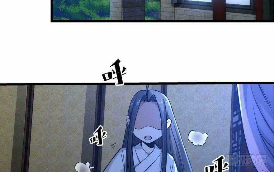 Quẻ Phi Thiên Hạ Chapter 4 trang 104