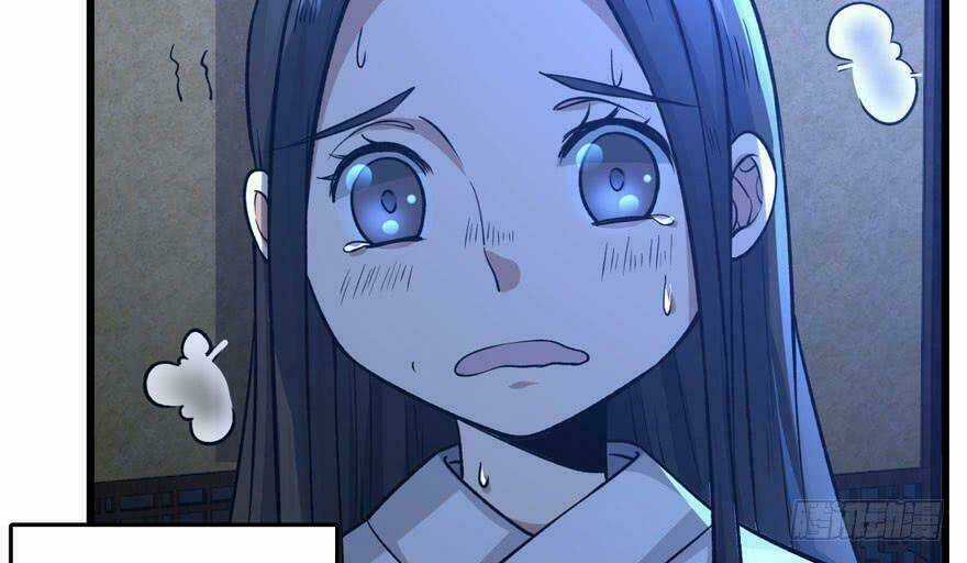 Quẻ Phi Thiên Hạ Chapter 4 trang 109