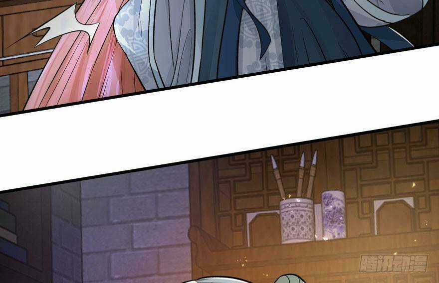 Quẻ Phi Thiên Hạ Chapter 4 trang 14