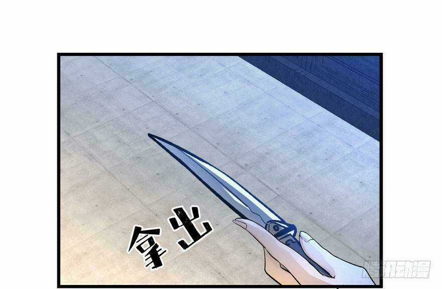 Quẻ Phi Thiên Hạ Chapter 4 trang 4