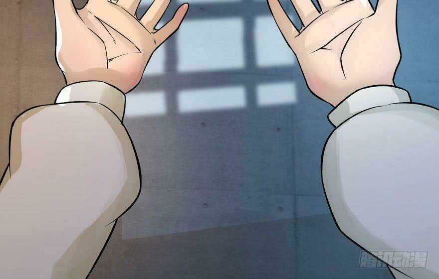 Quẻ Phi Thiên Hạ Chapter 4 trang 83