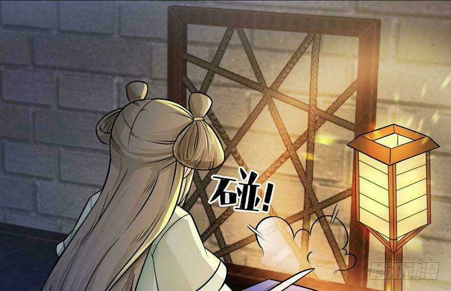 Quẻ Phi Thiên Hạ Chapter 4 trang 89