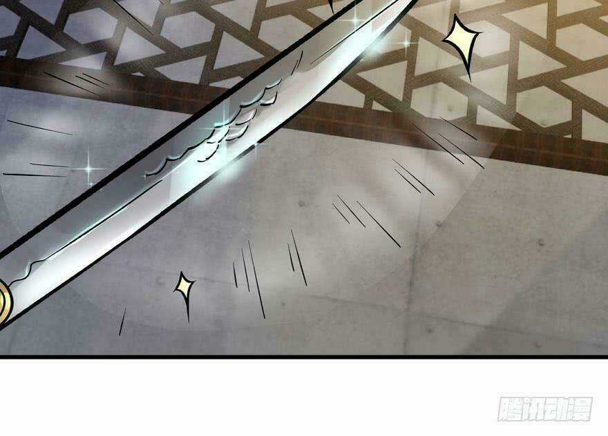 Quẻ Phi Thiên Hạ Chapter 4 trang 93