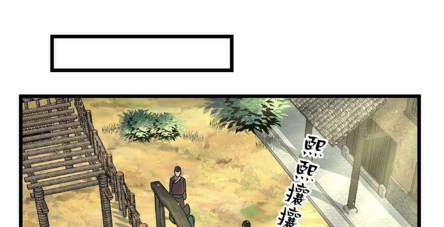 Quẻ Phi Thiên Hạ Chapter 5 trang 106