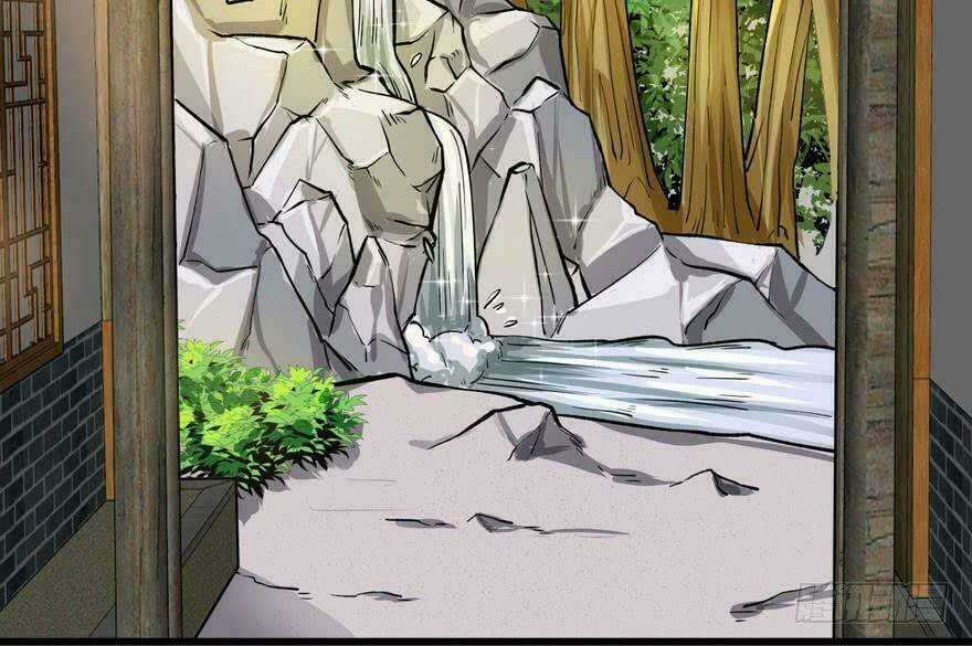 Quẻ Phi Thiên Hạ Chapter 5 trang 120