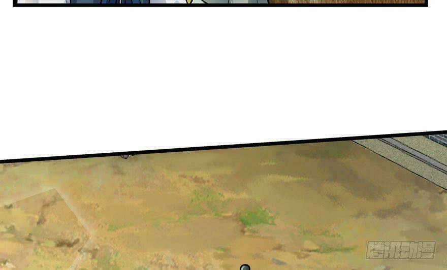 Quẻ Phi Thiên Hạ Chapter 5 trang 137