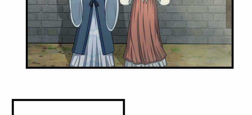 Quẻ Phi Thiên Hạ Chapter 5 trang 160