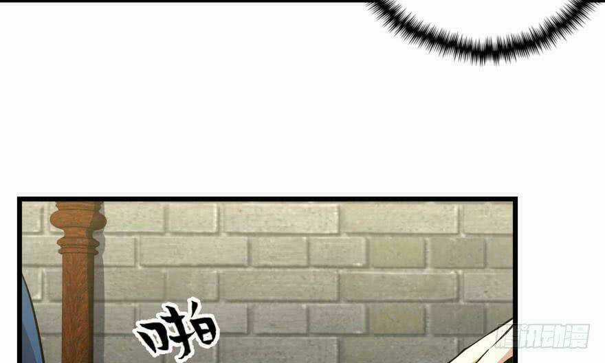 Quẻ Phi Thiên Hạ Chapter 5 trang 18