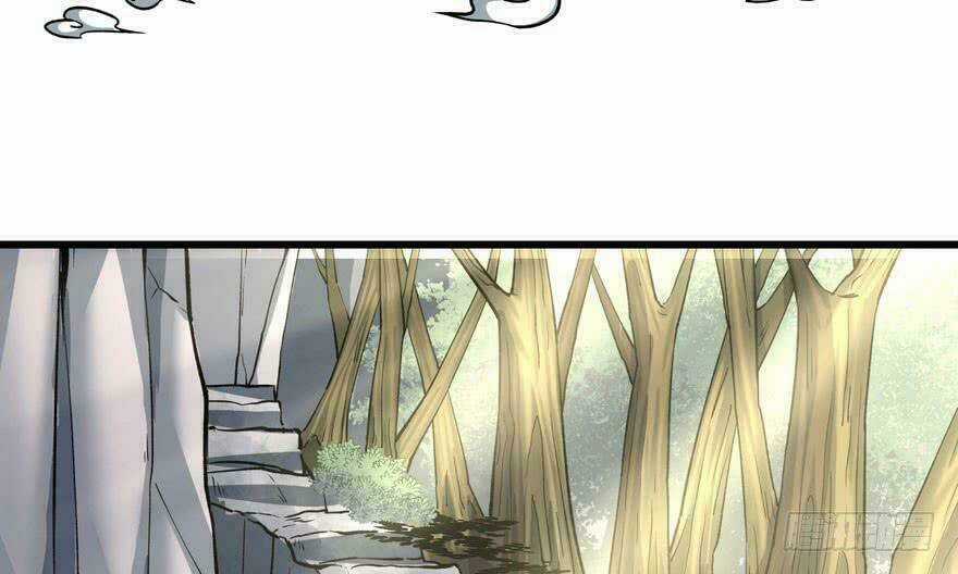 Quẻ Phi Thiên Hạ Chapter 5 trang 76