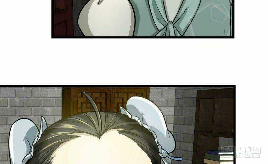 Quẻ Phi Thiên Hạ Chapter 6 trang 74